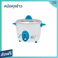 🔥ขายดี🔥 หม้อหุงข้าว Sharp ขนาด 1.5 ลิตร ข้าวสุกทั่วถึง KSH-D15 - หม้อหุงข้าวไฟฟ้า หม้อหุงข้าวดิจิตอล