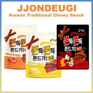 JJONDEUGI Chewy and Fun Korean Traditional Chewy Snack, 50g / TikTiok Snack Youtube Snack