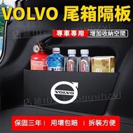 Beibei Selection🔥Suitable for VOLVO Rear Compartment Partition Volvo Storage XC40 Rear Compartment X