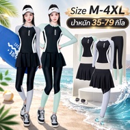 Long-Sleeved Long-Legged Swimsuit 3-Piece Set Comes With A Separate Skirt Code 611 New Arrival