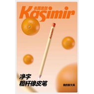 ⭐⭐Cassimil Eraser Eraser Pen Eraser Frosted Eraser Eraser Pen Eraser Pencil Eraser Children's Eraser