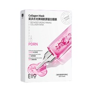 [Super Hydrating pro] Eiio Eiio Hydrating Elastic Collagen Mask Firming Light Lines Moisturizing Nou