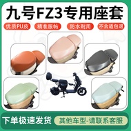 得 Suitable for No. 9 FZ3 Seat Cover Electric Car Seat Cover Leather Battery Car Waterproof Seat Cush