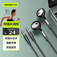 兰士顿 电脑耳机有线双插头双孔带麦克风 笔记本台式机电竞K歌游戏直播语音二合一 V6双插头-2M黑色
