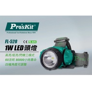 Pro's Kit FL-528 1W LED Headlight