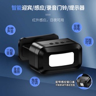 Welcome to the Sensor Enter the Store Supermarket Doorway Dingdong Voice Reminder Shop Welcome Doorb