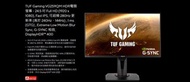 ASUS Computer Monitor VG259QM 280hz
