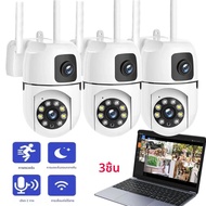 3 PC/1 PC 4MP กล้อง IP Dual Lens WiFi ในร่มความปลอดภัยการเชื่อมต่อบลูทูธ PTZ กล้องวงจรปิดการเฝ้าระวั
