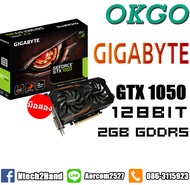VGA (การ์ดจอ) GIGABYTE GTX1050 OC 2GB GDDR5