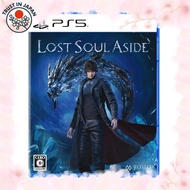 [from JAPAN] 【PS5】Lost Soul Aside