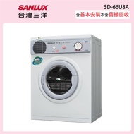 【SANLUX台灣三洋】5公斤乾衣機（SD-66U8A）_廠商直送