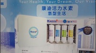 ✨ 康迪KADYN 第一代氫水機｜全新特平出售