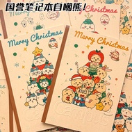 KOKUYO Notebook Campus Limited Christmas chiikawa chiikawa Two-Dimensional B5 Notepad
