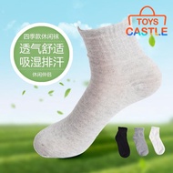 【Fast Shipping】1 PAIR Comfortable Long Socks Office Sock Sneakers Shoes Stokin Work Socks School Sto