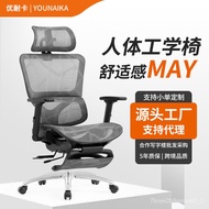 HY-# Office Computer Chair Student Swivel Chair Home Gaming Chair Ergonomic Chair for a Long Time Office Chair Computer