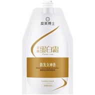 [Buy 1 Shot 2] Dr. Mei Protein Cream Light Smooth Deep Nourishing Improve Dry Frizz Conditioner