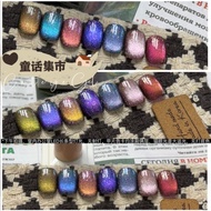 燕翎 adhere 童话集市猫眼系列 七彩光甲油胶 12ml 甲油胶 美甲 Gel Nail Polish uv/led Crystal Cat's Eye Gel manicure nail art