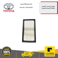 Toyota Air Filter C-HR 2018-2020 Corolla Cross 2020 17801F0030 Genuine Spare Parts From The Center