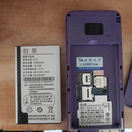 [Ready Stock] COXO Chuangxing V5 C5634475BCA Mobile Phone Battery Electric Board Customization CX202