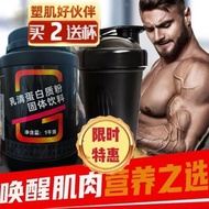 乳清蛋白质粉增肌粉瘦人增肌增重健身男女营养肌肉健肌粉Whey protein powder muscle powder lean people muscle gain weight20260519