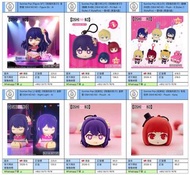 [預訂 2026-5]  Sunrise Pop [Figure SIT]《我推的孩子》星野愛  [壓力球公仔]《我推的孩子》  [毛公仔]《我推的孩子》  [小夜燈]《我推的孩子》星野愛  [收納包