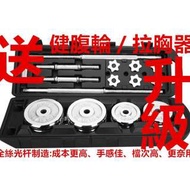 50kg啞鈴杠鈴盒裝