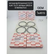 Piston Ring Dmax Common Rail (STD) 2.5 3.0 4JJ1 4JK1 All New Uro Euro3/Uro Euro 4 Set Has 4 Cylinder