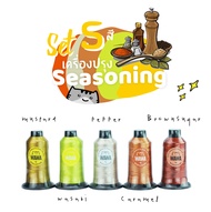 SEASONING SET เซ็ท "เครื่องปรุง" ไหมปัก ด้ายปัก ไหมปักจักรคอมพิวเตอร์ ไหมโพลีเอสเตอร์ ไหมปักชื่อนักเรียน ไหมปักโลโก้ ไหม