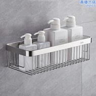 304不鏽鋼浴室置物架單層長方形網籃壁掛化妝室廁所淋浴房洗漱架