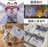 台北Pokemon Centre中華航空系列雜錦小食/飛機模型/旅行袋