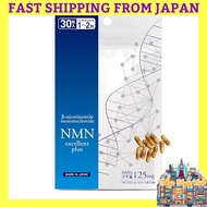 Premium NMN Supplement - 30 Capsules per Bag, 3750mg NMN, Over 99.9% Purity, Nicotinamide Mononucleo