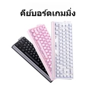 68RX Wired Gaming Keyboard Magnetic Low Delay 68 Keys Mechanical For Game And Work