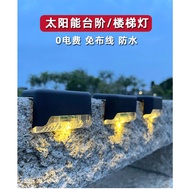 Solar Stair Light LED Solar Garden Light LED Solar Lamp Waterproof Outdoor Light Solar Wall Lamp Lam