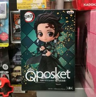 Qposket 鬼滅之刃 竈門炭治郎