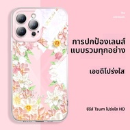 SUPER MOUSE | เคสใสบางป้องกันสำหรับ iPhone 16/15 Pro/14 Plus/13/12 mini/11/XS/7/8