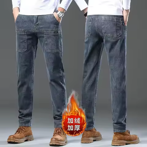2023Six-Pocket Jeans Men's Convenient Cargo Jeans Trendy Brand Youth Straight Work Pants Slim Fit La