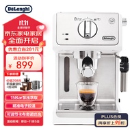 德龙（Delonghi）咖啡机 趣享系列半自动咖啡机 意式浓缩家用泵压式 可调节奶泡 ECP35.31.W 白色