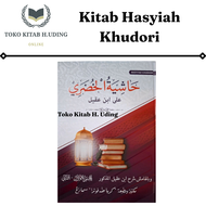 Kitab Hasyiah Khudori Lux Syarah Alfiyah Kitab Hudori Alfiyyah