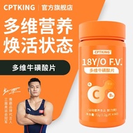 Saiba Duowei Taurine Tablets Multi-dimensional Taurine Vitamin B Multi-dimensional Taurine Acid Offi