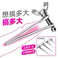 SM training urethral dilator for men and women, urethral stimulation stick, urine blocking stick, horse eye stick, sex toy