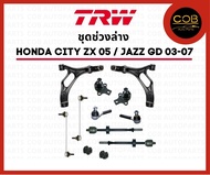 ชุดช่วงล่าง Honda City ZX 05 / Jazz GD ปี 03-07 ลูกหมากแร๊ค ลูกหมากคันชักนอก ลูกหมากกันโคลง ปีกนกล่า
