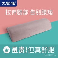 Sofa Cushion Lumbar Pillow A6L Strain Sleeping Lumbar Muscle Memory Foam Lumbar Cushion Flat Bed Pre