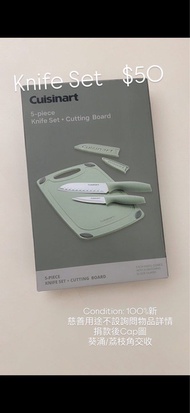 Cuisinart 5件套刀具組連砧板