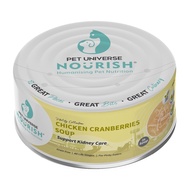 Pet Universe Nourish Chicken Cranberries Soup 70g