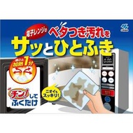 ✨小林製藥 🔸微波爐清潔劑 3入