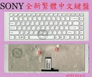 英特奈 SONY 索尼 VAIO PCG-61B11W EK VPCEK25EG  繁體中文鍵盤 EG