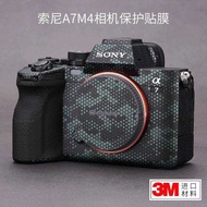 Suitable for SONY A7M4 Camera Protective Film SONY a74 Body Sticker Leather Carbon Fiber Frosted 3M