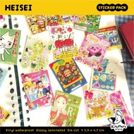 Heisei Retro Jumino core Sticker Pack Waterproof Vinyl Glossy Laminated Heisei/ Japan Retro/ Juminoc