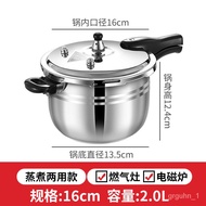 XY！Stainless Steel Pressure Cooker Gas Induction Cooker Universal Pressure Cooker Commercial Open Fire Gas Gas Small Pot