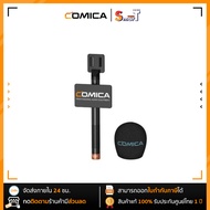 COMICA - HR-WM ประกันศูนย์ไทย 1 ปี